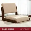 Silla de suelo Silla Tatami Taburete con respaldo estilo japonés Cama para uso en mirador de madera maciza Silla para habitación japonesa Silla sin patas