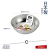Bol de acero inoxidable para cocinar ECHO importado de Japón, con escala, para batir huevos, mezclar ingredientes, preparar ensaladas y preparar platillos