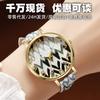 Reloj Nuevo para Mujer Reloj de Cuarzo para Estudiante Venta al por Mayor Reloj para Mujer Estilo Étnico Dopamina Reloj Bohemio de Bosque para Mujer