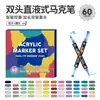 Caneta Acrílica Líquida Reta de Duas Pontas com 168 Cores Caneta de Pintura com Ponta Macia Caneta de Grafite para Estudantes DIY Crianças Marcador de Cor Empilhável