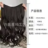 Peruca Meia Cabeça com Aplique de Cabelo Cacheado Grande em Camadas em V Atualizada para Mulheres Extensão de Cabelo Invisível em U Fibra Sintética