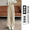 Pantalones Deportivos Anchos Transfronterizos para Mujer, Forro Polar Otoño e Invierno 2025 Nuevos de Cintura Alta Casual Curvos de Cintura Alta Pantalones de Chándal Anchos