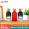 Frasco Cilíndrico de Vidro Colorido para Perfume com Tampa de Vedação e Borrifador de Pressão, Frasco de Vidro Portátil com Fundo Espesso para Dispensar Perfume