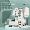 Máquina de ponto overlock de três fios, mini máquina de costura elétrica de quatro fios doméstica, come grosso, máquina de overlock portátil manual pequena para casa