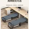 Cama plegable para siesta en la oficina, Cama individual, Cama auxiliar simple, Cama de campaña militar para exteriores de camping, Sillón reclinable para estación de trabajo de siesta