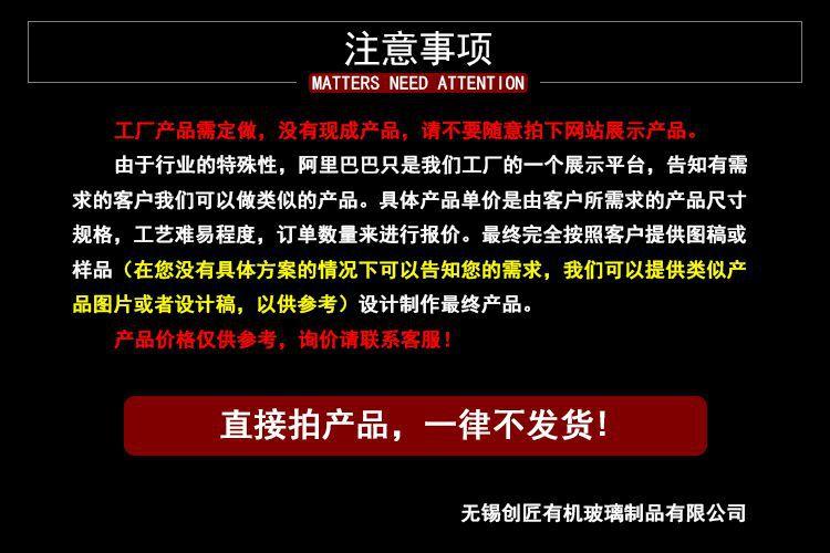 750注意事项.jpg