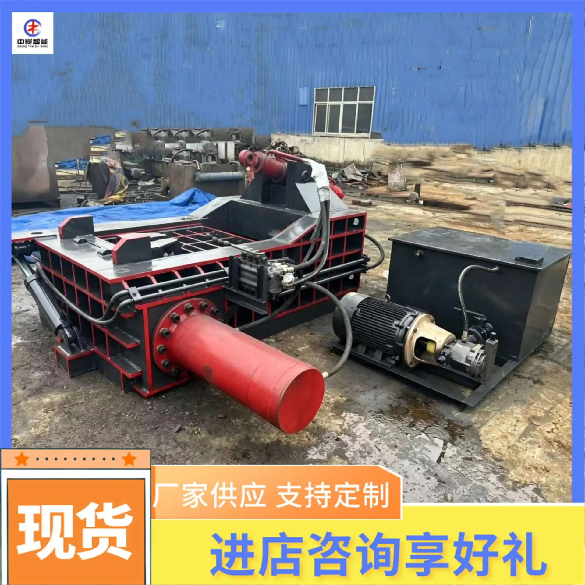 图片抠图 (8)