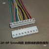 Cable de Conexión para Lavadora, Refrigerador, Aire Acondicionado, Sensor de Nivel de Agua, Enchufe de Señal, Enchufe de Borde, Herramienta de Perforación y Engarzado