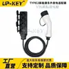 Adaptador V2L Estándar Europeo para Extracción de Energía de Vehículos Eléctricos, Adecuado para Toma de Corriente Externa Byd