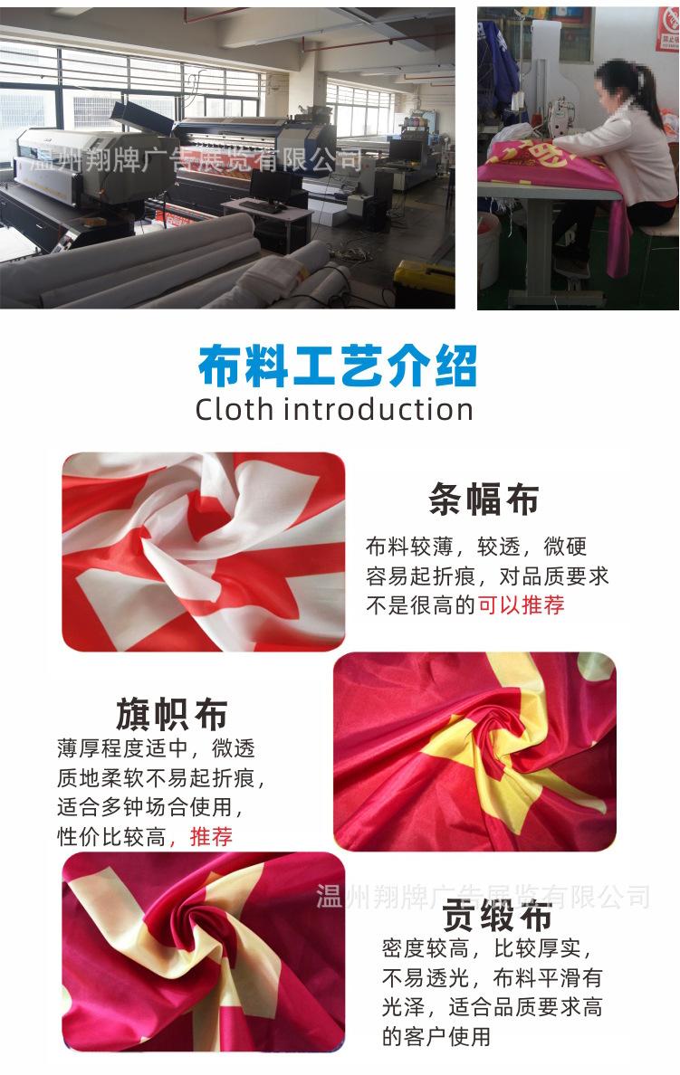 条幅祥情页改3.jpg