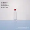 Venda Direta da Fábrica 50 ml 100 ml Copo de Vodka Garrafa de Vinho Pequena Garrafa de Vinho Garrafa de Vinho Whisky Garrafa de Vinho para Degustação