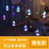 Cortina de luces LED de estrellas, habitación de cumpleaños estrellada, escena de dormitorio, luz de colores, copo de nieve, bola de los deseos, luz de cortina decorativa
