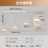 Lámpara de techo para sala de estar estilo madera natural, moderna, simple, elegante, protectora para los ojos, nuevo modelo 2026, lámparas Zhongshan, juego de paquete para toda la casa