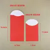 Envelopes Vermelhos Yongsheng Estilo Chinês com Estampagem Dourada para Festival da Primavera e Casamentos, Papel Perolado, Envelopes Vermelhos Seguros e Saudáveis, Suprimentos para Casamento