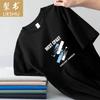Playera de manga corta para hombre Ice Silk playera de manga corta para hombre verano cuello redondo camiseta básica casual para combinar con todo guapo playera corta para hombre