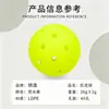 Fábrica de Origen, Pickleball de 40 Agujeros Moldeado Rotacional de Una Pieza, Pickleball Profesional para Competición y Entrenamiento al Aire Libre