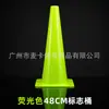 Cubo Señal de Entrenamiento de Fútbol de 48 cm Barrera de 18 Pulgadas Equipo de Entrenamiento de Fútbol Equipo de Entrenamiento de Fútbol Maika