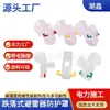 Fusible de Extensión de Línea con Escudo Protector Transparente Visible, Se Puede Instalar Bajo Voltaje Vivo, Específicamente para Subestaciones