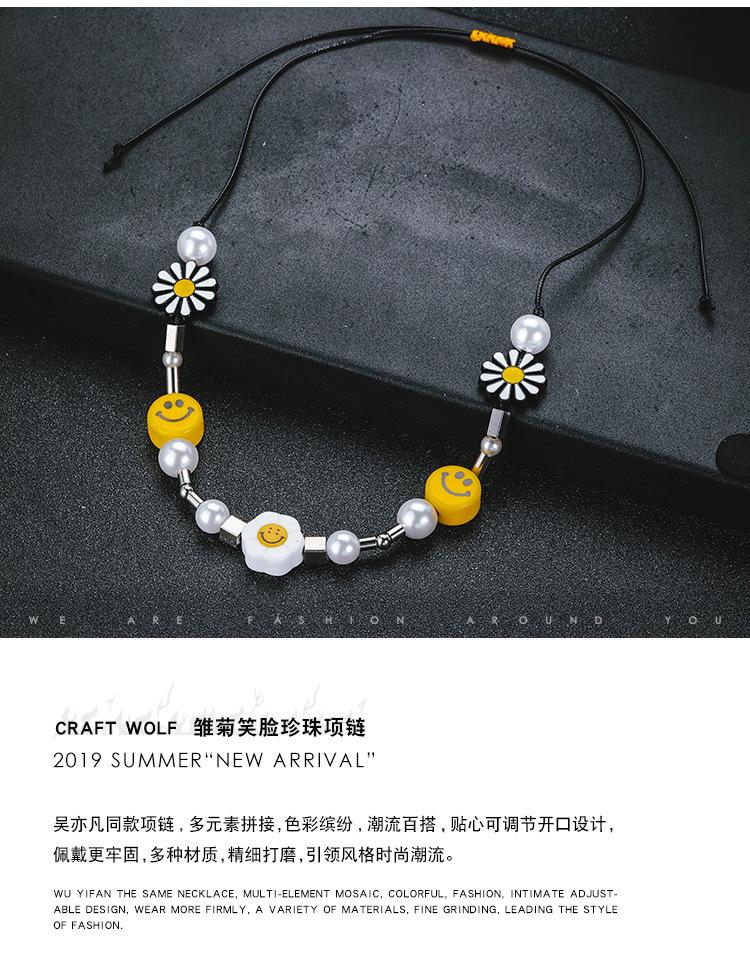 DWX0749-雏菊笑脸珍珠项链-狼_03.jpg