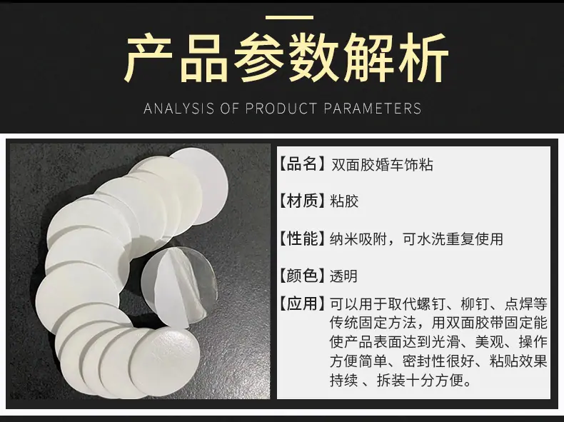 亚克力辅助贴_09