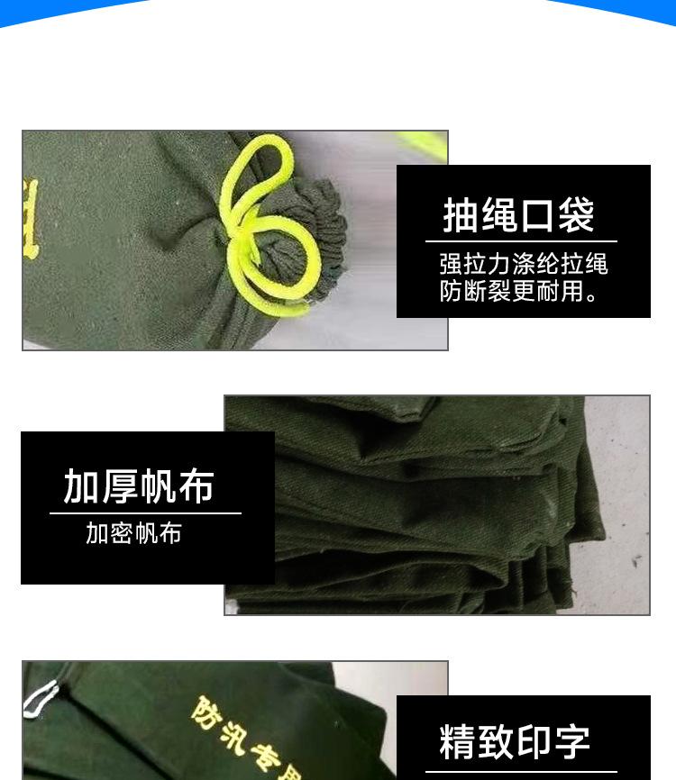 防汛沙袋_09.jpg