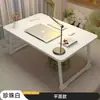 Mesa Pequena Dobrável, Mesa de Cama, Mesa para Laptop, Mesa para Estudante Preguiçoso no Dormitório, Mesa de Estudo Multifuncional para Crianças