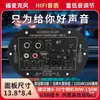 Placa-mã de Alta Potência para Febre Universal 22 Alto-falante de Carro Subwoofer 12Vv24 Alto-falante Bluetooth Placa Amplificadora 0V Outros