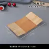 Plato de Madera de Bambú Estilo Japonés Creativo Plato para Sushi Plato para Platos Utensilios de Cocina Tabla de Sushi Bandeja para Servir Sashimi Madera Maciza Rectangular