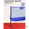 Rede de Coleta de Bolas de Tênis de Mesa para Treinamento, Rede de Coleta de Bolas Portátil, Lançador de Bolas Móvel, Rede de Coleta de Bolas de Chão para Interior