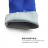 Guantes Borg 501 Azul Resistentes al Aceite Recubiertos de Plástico East Asia Industriales Resistentes a Ácidos y Álcalis a Prueba de Aceite Antideslizantes Resistentes al Desgaste Guantes de PVC Engrosados
