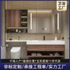 Mueble de baño de madera maciza con entrada sencilla y lujoso, combinación de lavabo y extensión para inodoro, mesa de lavado