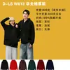 Sudadera con capucha personalizada, engrosada para otoño e invierno, uniforme de grupo, ropa de trabajo con forro polar, logotipo bordado y estampado, cárdigan de hombros caídos