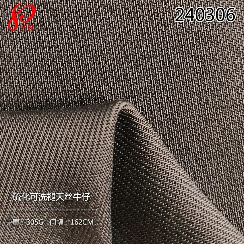 240306硫化可洗褪天丝牛仔-5