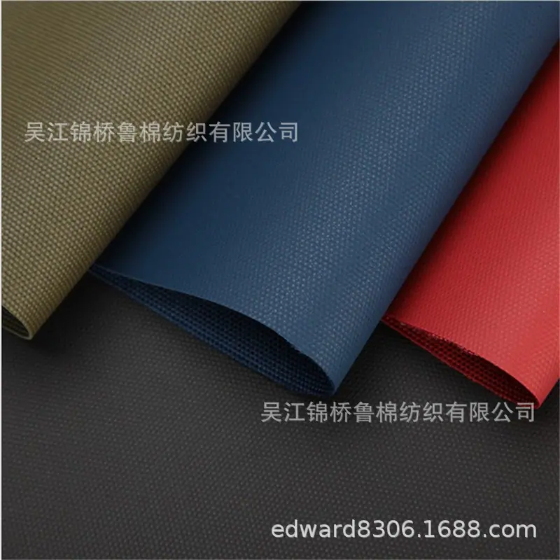 格子牛津布900D可提拉.JPG