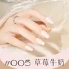 Esmalte de Uñas Base Agua Flor Cool Dan, Sin Horno, Larga Duración, Secado Rápido, Desprendible, 10ml, Fragancia Ligera, Venta Directa del Fabricante de Salones de Uñas
