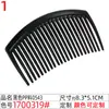 Pente de Cabelo DIY Acessórios de Cabelo Acessórios Pente de Plástico Café Preto Cinco Dentes Plug de Cabelo 5 Dentes Pente de 7 Dentes