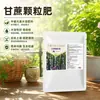 Fertilizante especial para cana-de-açúcar, fertilizante orgânico granulado para plantas em vasos, fertilizante de liberação lenta, fertilizante de fósforo e potássio, fertilizante solúvel em água, fertilizante promotor de raízes, fertilizante especial para cana-de-açúcar
