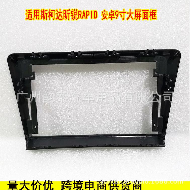 昕锐面框2.jpg