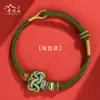 Pulsera Nudo Wenchang de Desembarco de la Montaña Putuo Pulsera de Título de Lista Dorada DIY Examen Estudiante de Examen de Ingreso de Posgrado Regalo