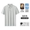 Camisa Polo Masculina de Algodão Pima Mercerizado com 80 Fios Verão Nova Gelo Seda Respirável Algodão Mercerizado Gola Lapela Manga Curta Camiseta para Homens