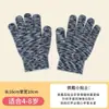 Guantes de punto para niños, unisex, de invierno, cálidos, resistentes al frío, de color sólido, bonitos guantes de lana de dedos completos para niños.