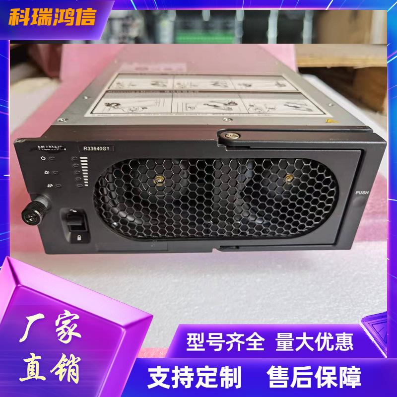 科瑞鸿信模板