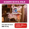 Más VendidoFestival del Medio Otoño Linterna Linda Danza del León Materiales DIY para Niños, Muñeco Creativo de León Pequeño de Mano