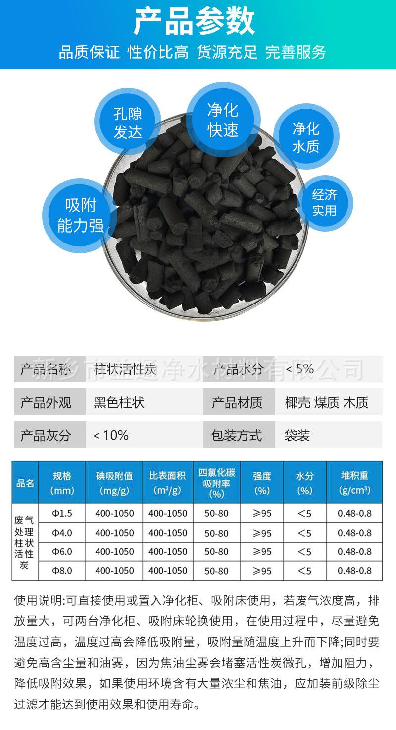 详情_02.jpg