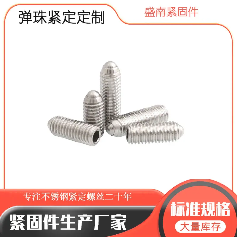 弹珠内六角""