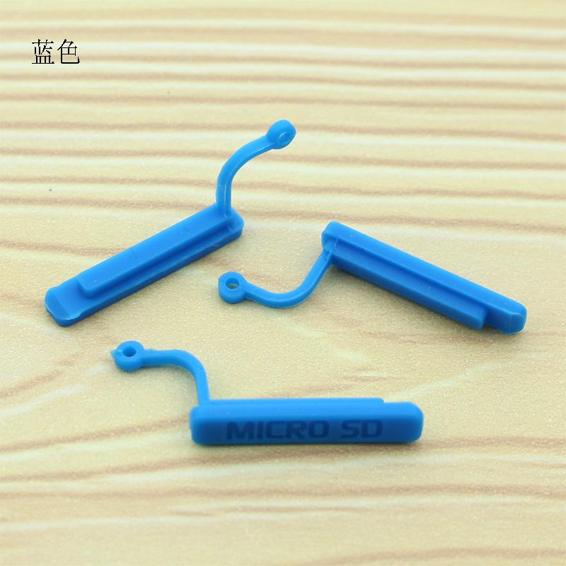 蓝色 Micro SD 硅胶塞子