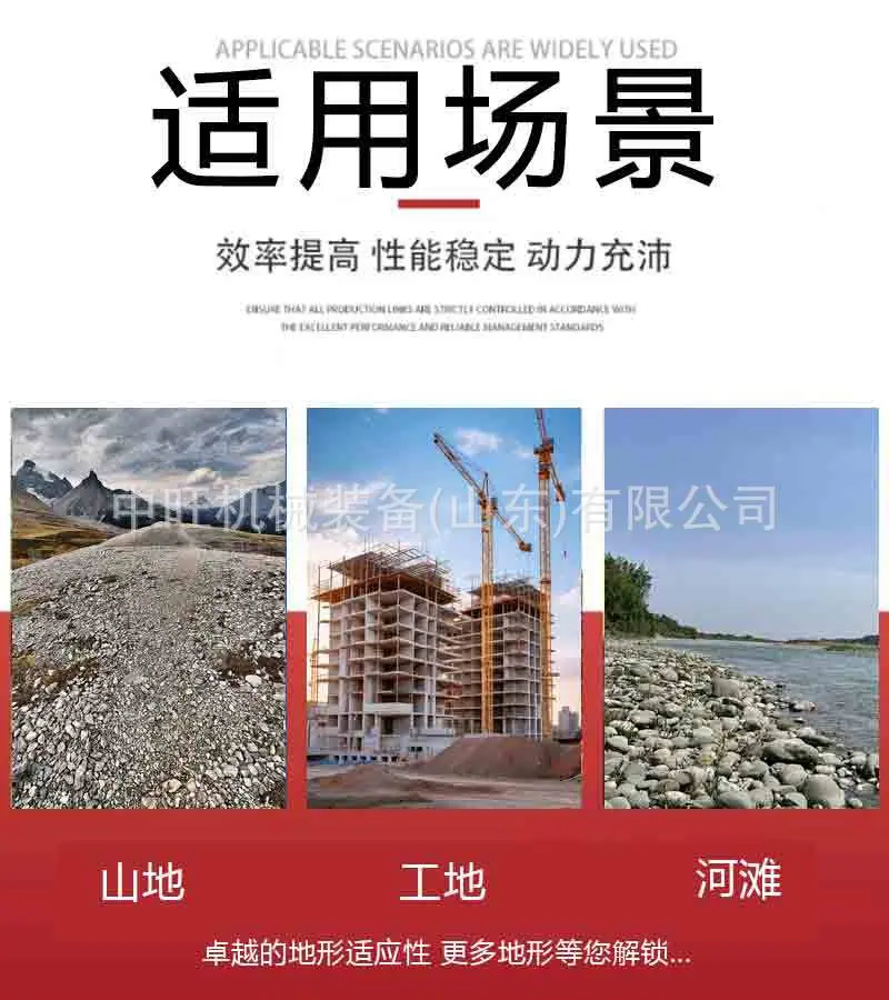 履带运输车详情页_03.jpg