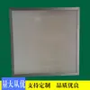 FFU cabina limpia panel libre filtro de aire de alta eficiencia taller de purificación de sala limpia filtro de alta eficiencia H13
