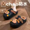Pantuflas de algodón para niños y niñas, de capibara, para otoño e invierno, cálidas, con forro de felpa, impermeables, para niños mayores, con talón cubierto