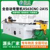 Máquina Automática de Control Digital CNC para Doblar Tubos Xs63Cnc-2A1S Tubo de Acero Inoxidable Tubo Cuadrado Tubo de Cobre Fabricante